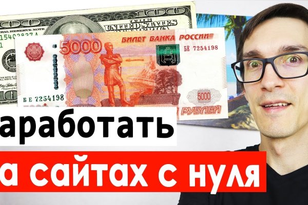 Омг сайт магазин