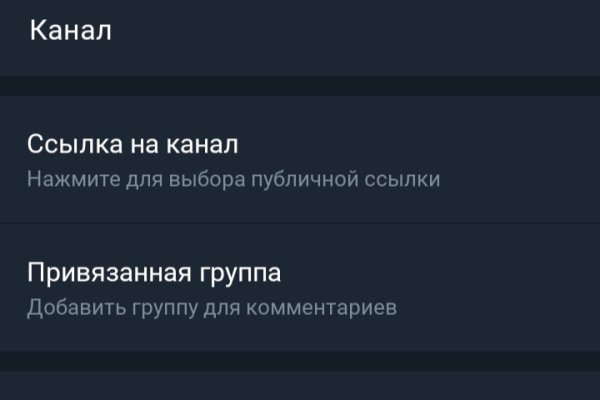 Омг ссылка omgdark com