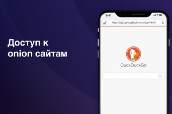 Вывести деньги с омг