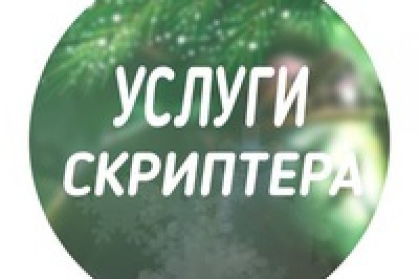 Ссылка на омг омг в тор браузере