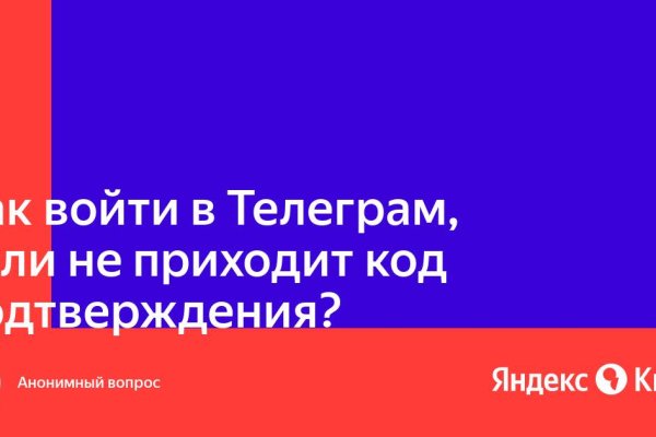 Телеграм канал омг омг