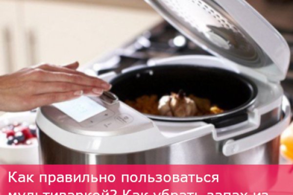 Вывести деньги с омг